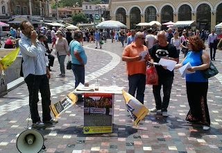 atına monastırakı