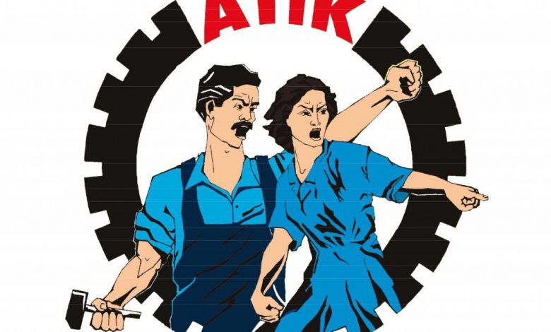 ATIK LOGO