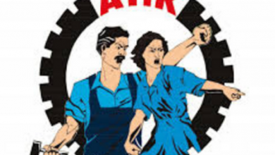 atik logo