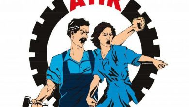 atik logo